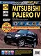 Mitsubishi Pajero IV с 2006 г. Бензиновый двигатель 6G75, 3.8. Турбодизель 4M41DI-DC, 3.2, ч/б фото. Руководство по ремонту. Школа Авторемонта - фото 1