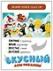 Ароматная книга "Вкусный День Рождения" - фото 6