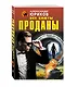 Все каюты проданы - фото 3