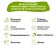 Настольная игра «Экономика», Brainy Trainy - фото 8