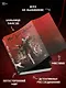 Мой дом ужасов. Книга 2 (My House of Horrors). Новелла - фото 5