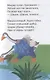 Мой мишка. Стихи - фото 3