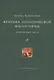 Критика политической философии: Избранные эссе. - фото 1
