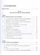 Методы социологического исследования. Учебник - фото 2