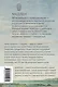 Питер Брейгель - фото 2