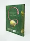 Фантастические твари и где они обитают (+ 6 новых тварей) (с черно-белыми иллюстрациями) - фото 7