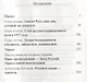 Вернуться в Россию Третий путь или тупики безнадёжности - фото 2