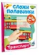 Транспорт - фото 3