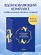 Вселенная Татьяны Мужицкой. Подарочный набор из 4-х книги в коробе (подарочное издание) - фото 4