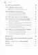 Объемные сингулярные интегральные уравнения электродинамики - фото 3