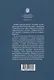 Планета Земля - фото 2