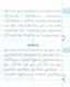 Тетрадь для прописей. 3 класс. Переход с узкой строки на широкую. НОВЫЙ ФГОС - фото 2
