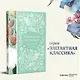 Маленькие женщины - фото 4