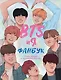 Фанбук. BTS и я - фото 1