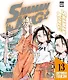 Король шаманов. Том 13 (Shaman King). Манга - фото 1