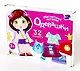 Игра магнитная Серия Магнитные истории ОдевашкиНастя 01911 - фото 1