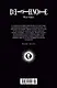 Тетрадь смерти (Black Edition). Книга 3 (Том 5, 6) (Death Note). Манга - фото 2
