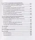 Информационные технологии в детском и возрастном консультировании: Учебник для бакалавриата - фото 5