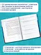 Русский язык. Большой сборник тренировочных вариантов проверочных работ для подготовки к ВПР. 7 класс - фото 4