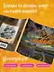 Записная книжка 150*150 40л тчк. "Блокнот-коллаж. Я у себя на первом месте" - фото 4