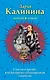 Счастье в кредит, или Беспредел в благородном семействе - фото 1