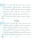Тетрадь для прописей. 3 класс. Переход с узкой строки на широкую. НОВЫЙ ФГОС - фото 3