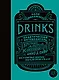 Drinks. Практический путеводитель (хюгге-формат) - фото 1