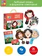 Игра Vladi Toys Сказка-спектакль Красная шапочка - фото 2