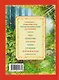 Русские народные сказки - фото 2