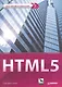 HTML 5. Для профессионалов - фото 1