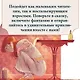 Атлас сказочных мест. Путешествие по любимым книгам - фото 9