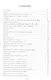 Подкидыши - фото 2