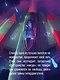 Устремленная в небо. Книга 4. Звездная эскадрилья - фото 6