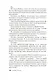 Безумие толпы - фото 11