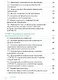 Санаторно-курортное лечение и медицинская реабилитация пациентов, перенесших новую коронавирусную инфекцию COVID-19: руководство для врачей - фото 3