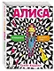 Алиса в стране чудес. Алиса в Зазеркалье (ил. Т. Росса) - фото 3