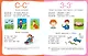 Послушные звуки. Логопедические занятия, 5-6 лет - фото 9