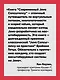 Современный Java Concurrency. Глубокое погружение в Virtual Threads, Structured Concurrency и Scoped Values - фото 5