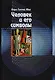 Человек и его символы - фото 1