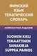 Финский язык. Тематический словарь. Компактное издание - фото 1
