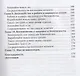 Женщины, которые слишком много беспокоятся - фото 4