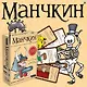 Настольная игра "Манчкин" цветная версия, Hobby World - фото 2