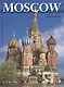 Альбом Москва Храм Василия Блаженного (англ. изд.) - фото 2