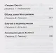Истории о Шерлоке Холмсе. Пёстрая лента: рассказы - фото 3
