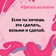 Никого не люблю - фото 13