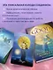 The Good Tarot. Всемирно известная колода добра и света (78 карт и инструкция в футляре) - фото 6