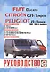 Руководство по ремонту  Fiat Ducato, Citroen Jumper, Peugeot Boxer. 1982-2005 гг. выпуска - фото 1