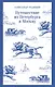 Путешествие из Петербурга в Москву - фото 1
