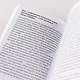 С ума сойти! Путеводитель по психическим расстройствам для жителя большого города - фото 8