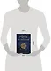 Руны и астрология. Как найти свой рунический Звездный путь и исполнить свое предназначение - фото 5